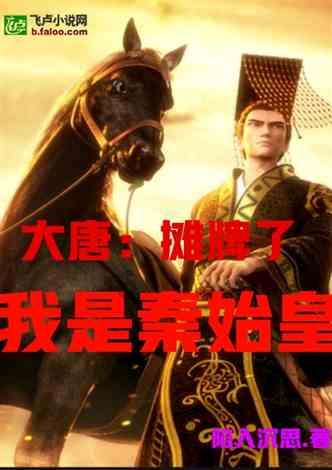 易币付游戏画面
