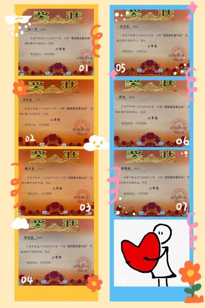 绯雨骑士团